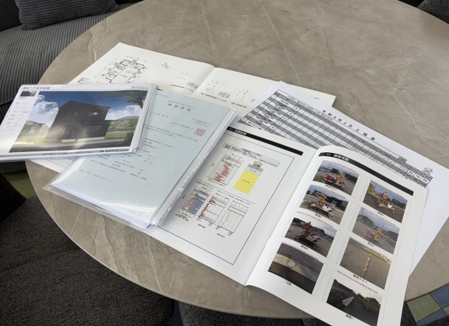 建築確認申請・着工準備