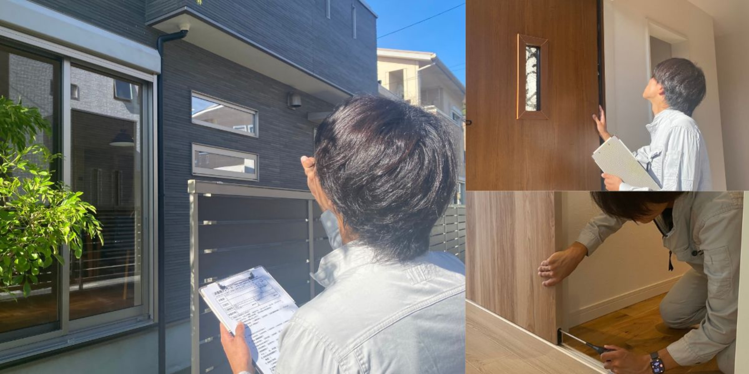 アフターサービス