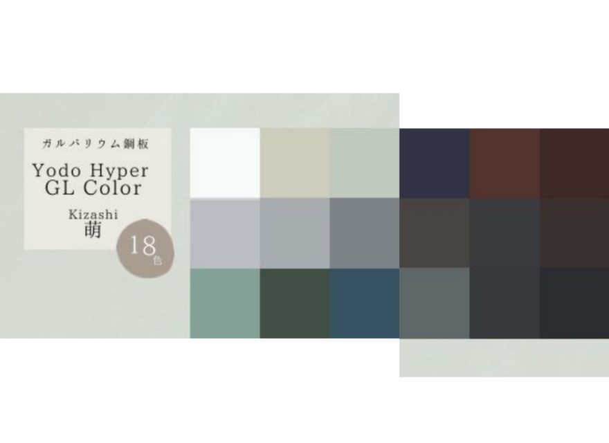 3. 豊富なデザイン性とカラーバリエーション